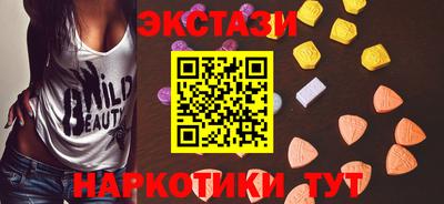 хмурый Апшеронск