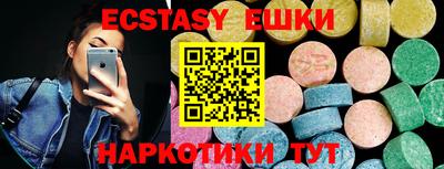 каннабис Аргун