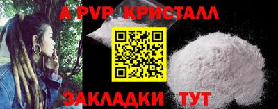 хмурый Апшеронск