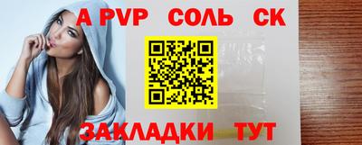 каннабис Аргун