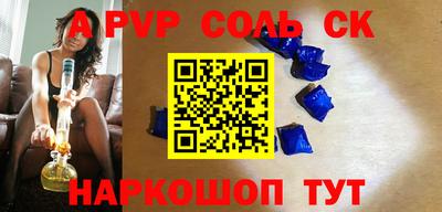 каннабис Аргун