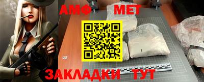 хмурый Апшеронск