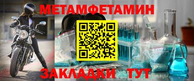 кокс Апшеронск