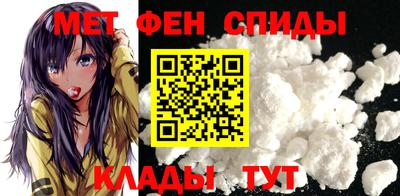 хмурый Апшеронск