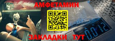 кристаллы Апрелевка