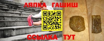 каннабис Аргун
