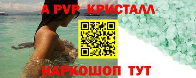 хмурый Апшеронск