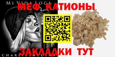 кристаллы Апрелевка