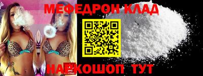 кокс Апшеронск