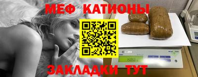 кристаллы Апрелевка