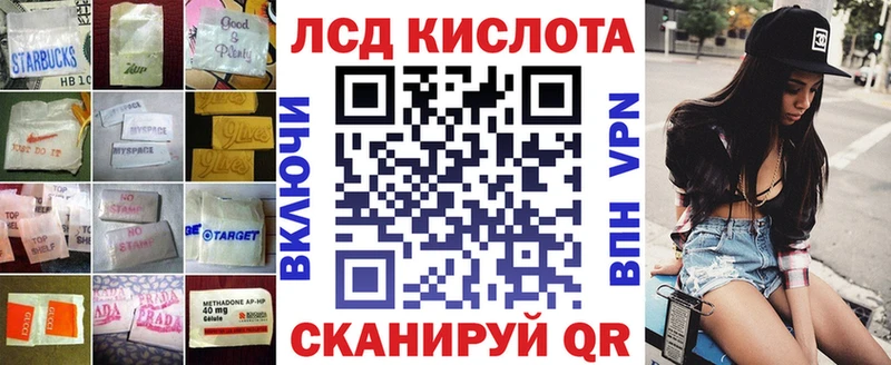 Лсд 25 экстази ecstasy  Балаково 