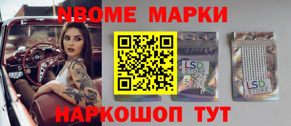 ЛСД экстази кислота Балаково