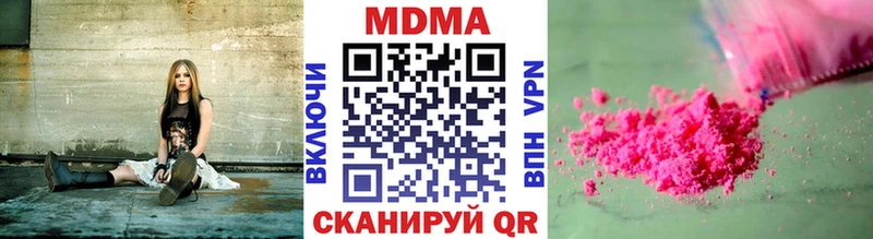 МДМА молли  купить  цена  Балаково 