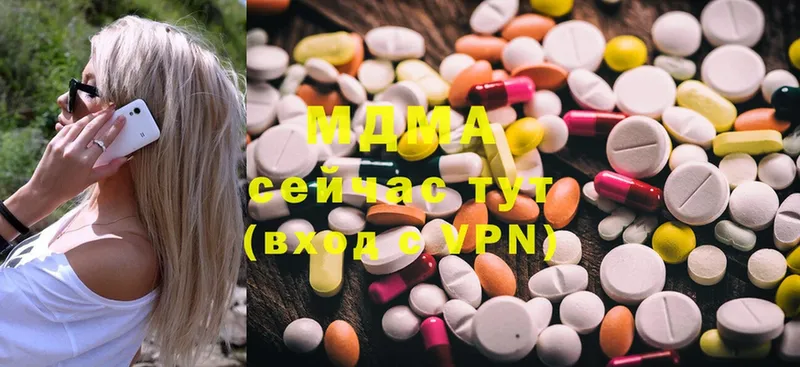 MDMA молли  сколько стоит  Балаково 