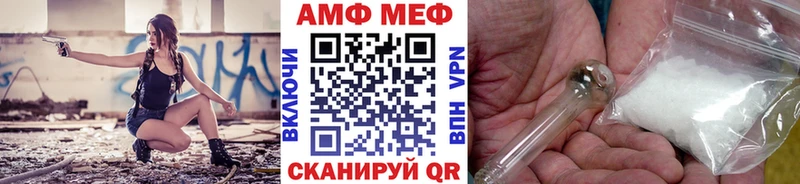 МЕТАМФЕТАМИН пудра  Балаково 