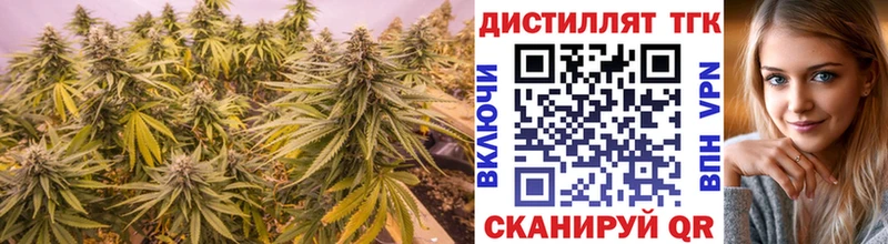ТГК жижа  купить закладку  Балаково 