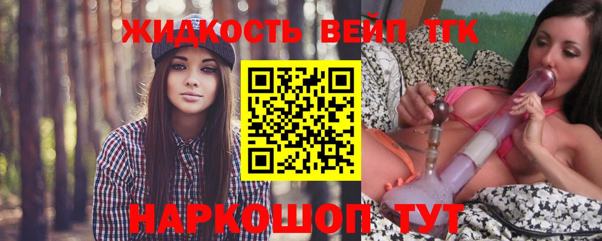 МЕТАМФЕТАМИН Балаково