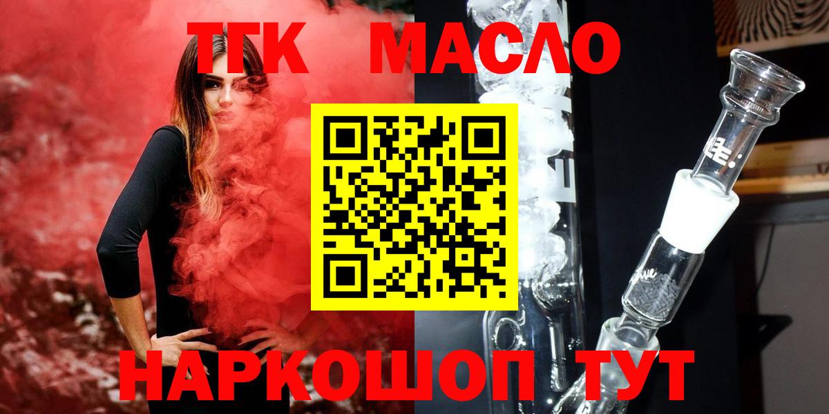 Амфетамин Балаково