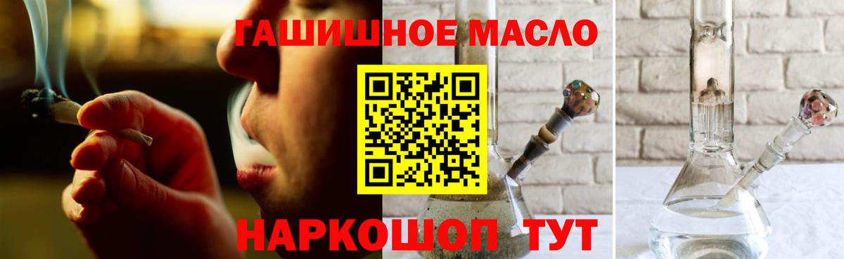 ТГК Wax Балаково