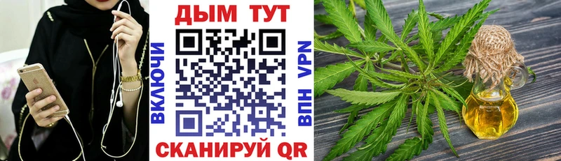 где можно купить наркотик Балаково Бошки марихуана семена