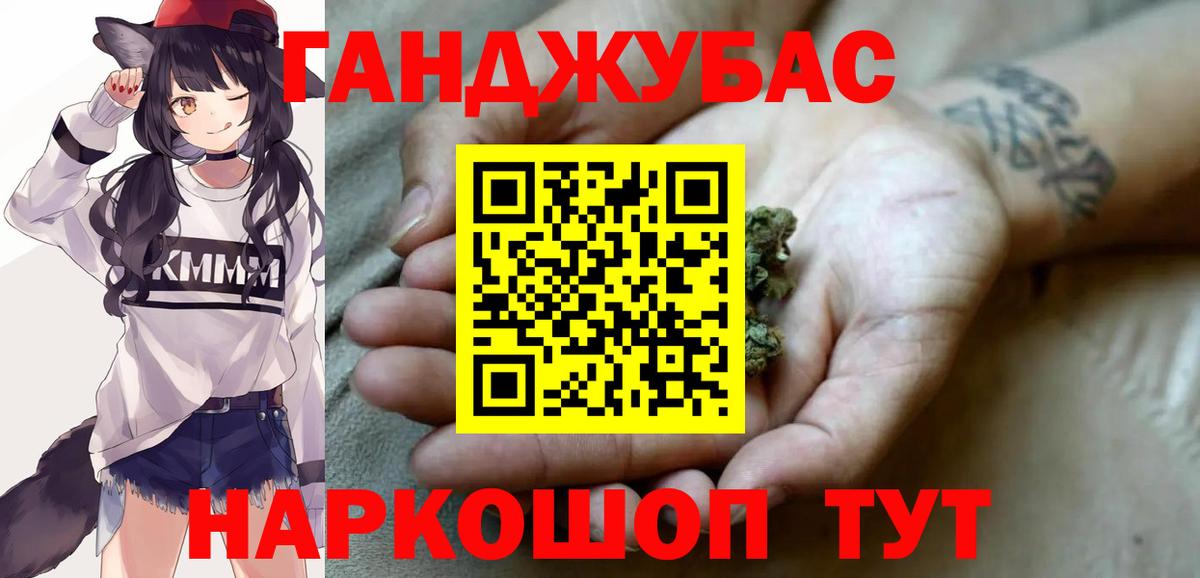 Конопля план  Балаково  Канабис Ganja 