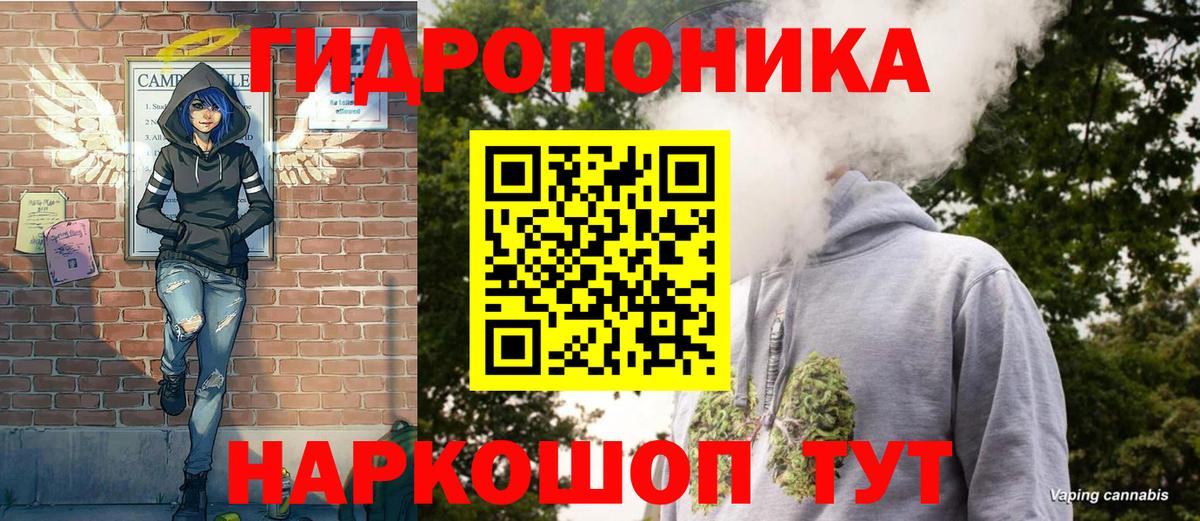 Канабис Bruce Banner Балаково